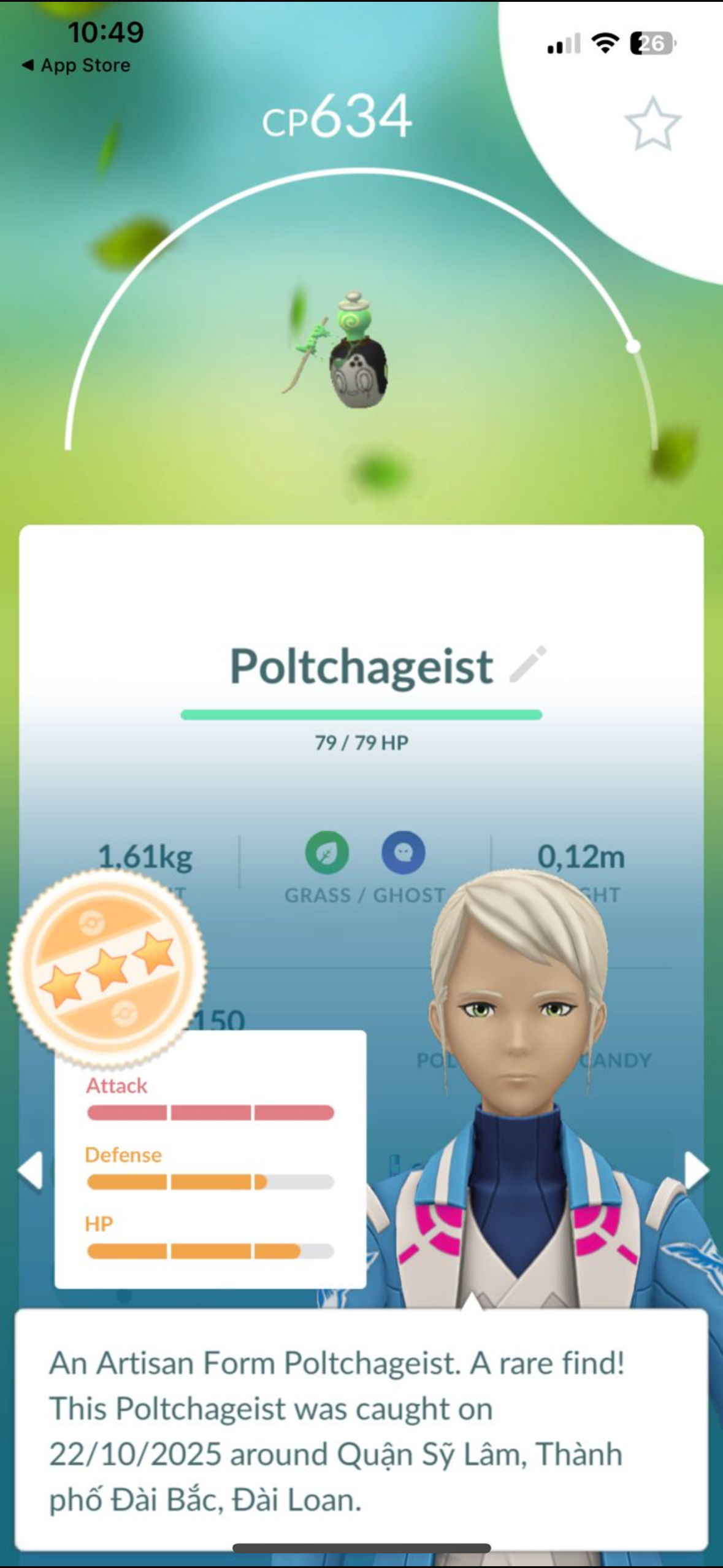 Artisan Poltchageist trade