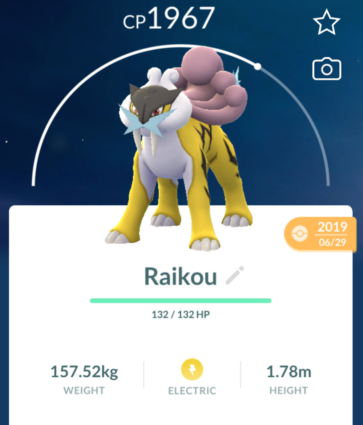 Raikou trade (read description)