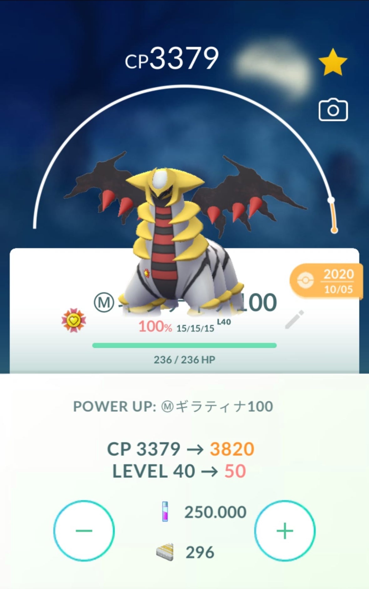 Dialga Level 40 or 50 3 Moveset - Master League – 20k stardust or 1 million stardust trade (Read Description)
