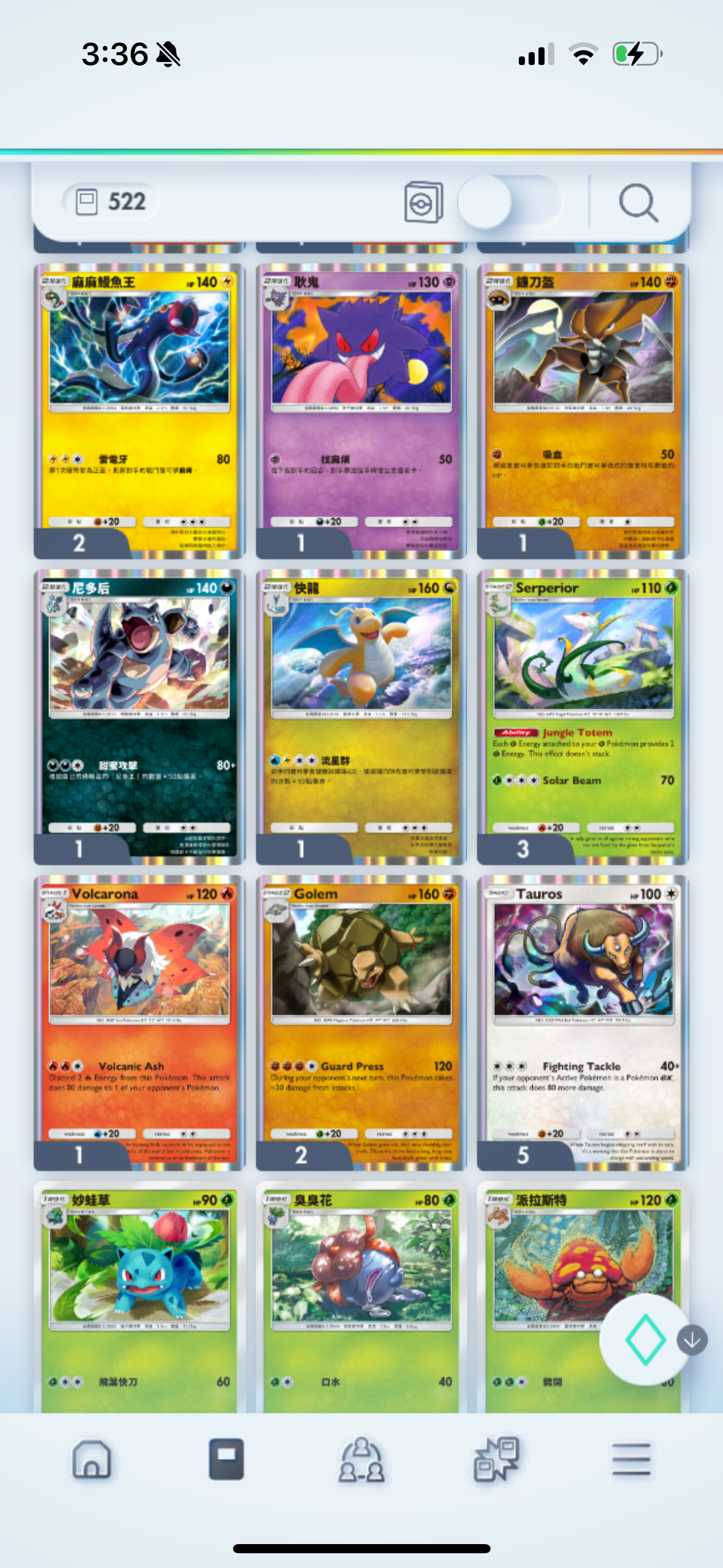 Pokémon Pocket account - ProdigyDeck