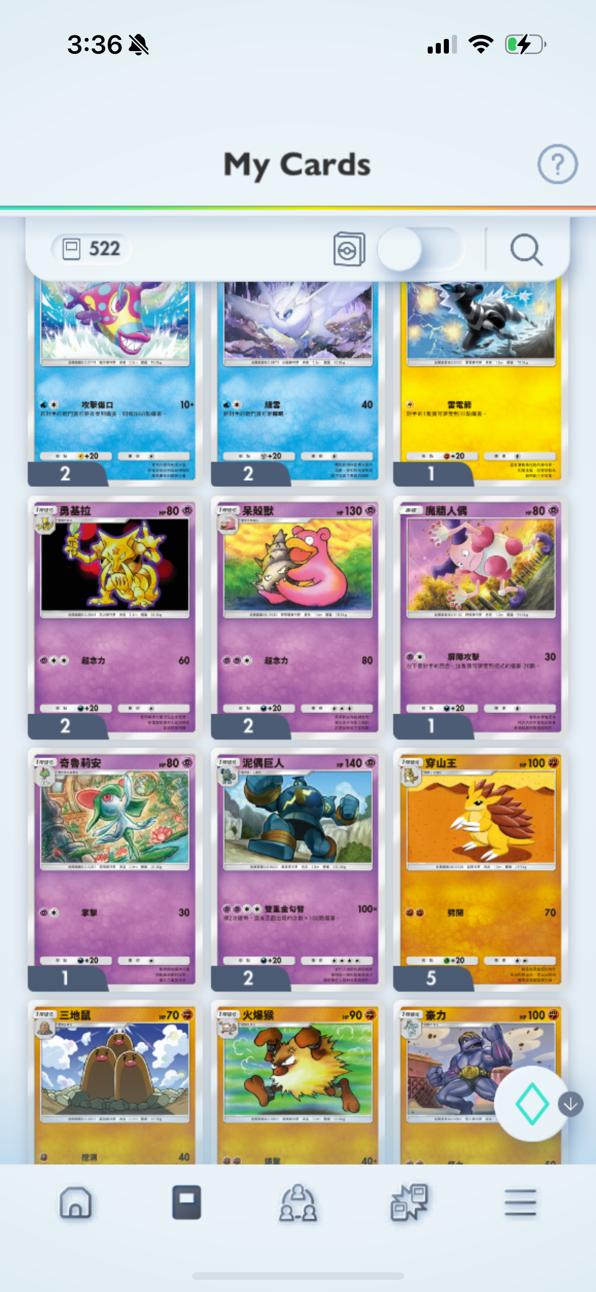 Pokémon Pocket account - ProdigyDeck