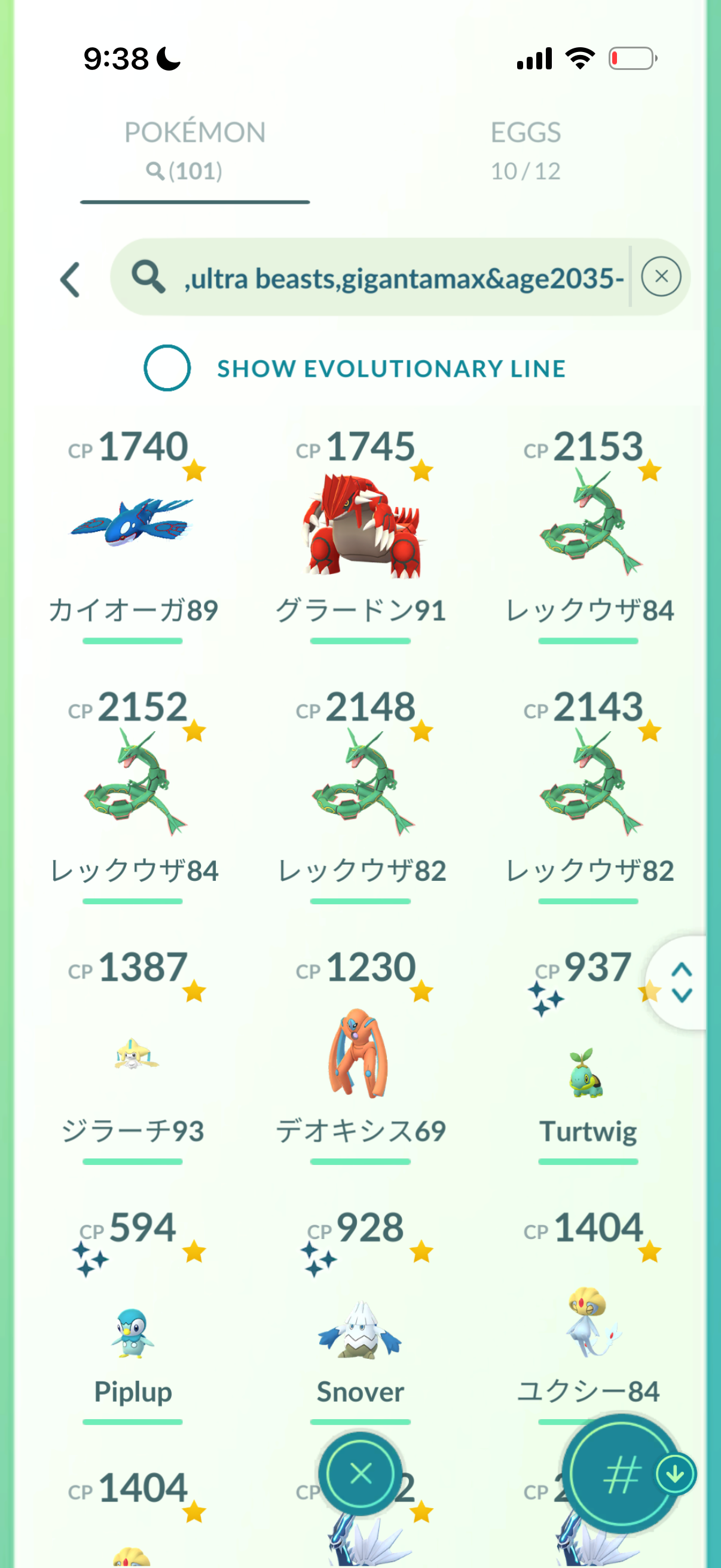 GonGon 2016 account (231 Shiny/Legendary)