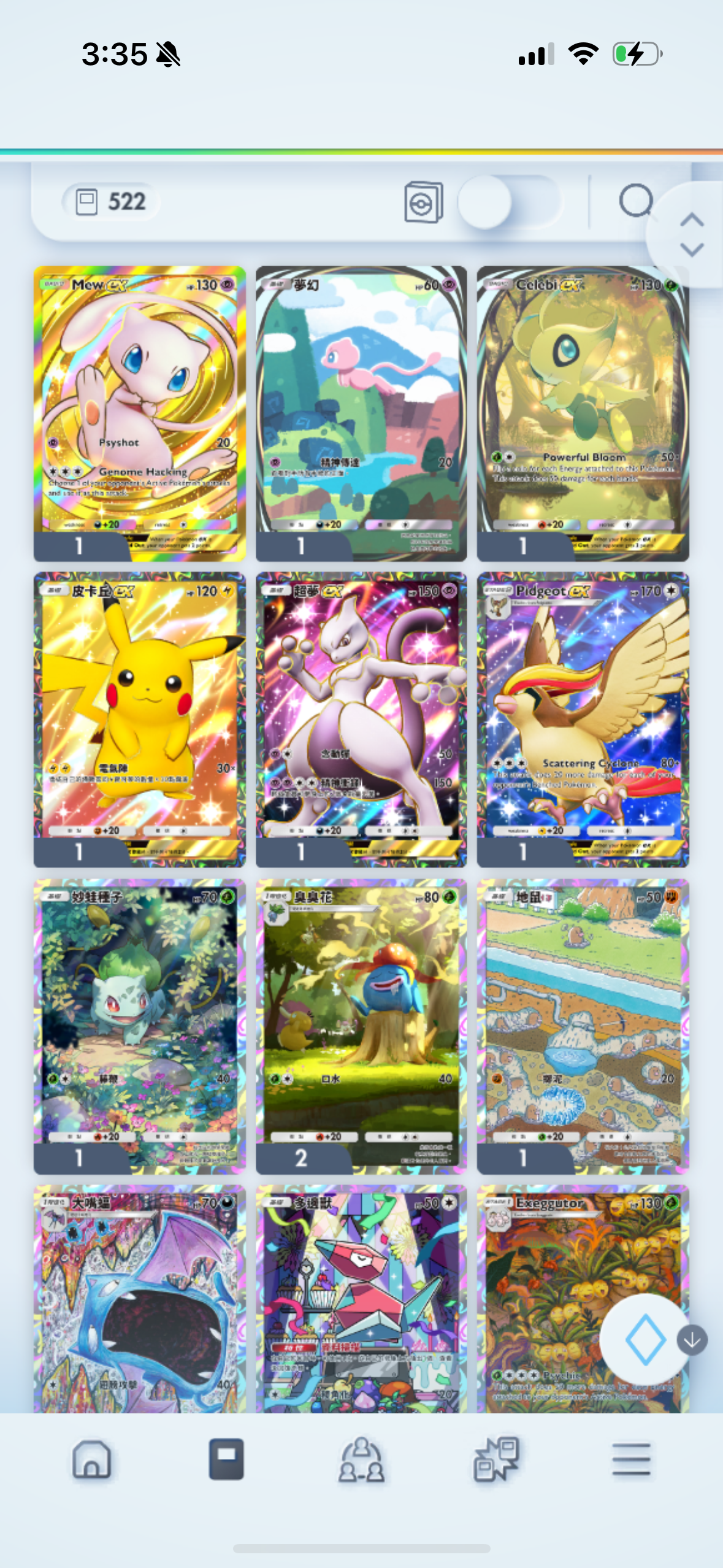 Pokémon Pocket account - ProdigyDeck