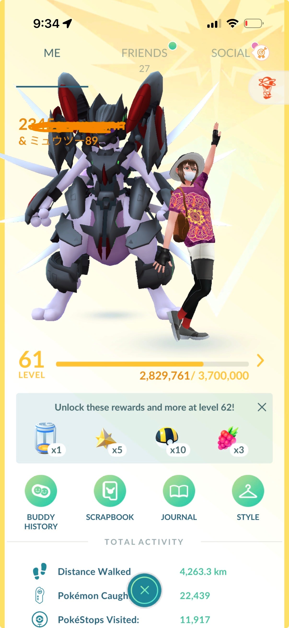 GonGon 2016 account (231 Shiny/Legendary)