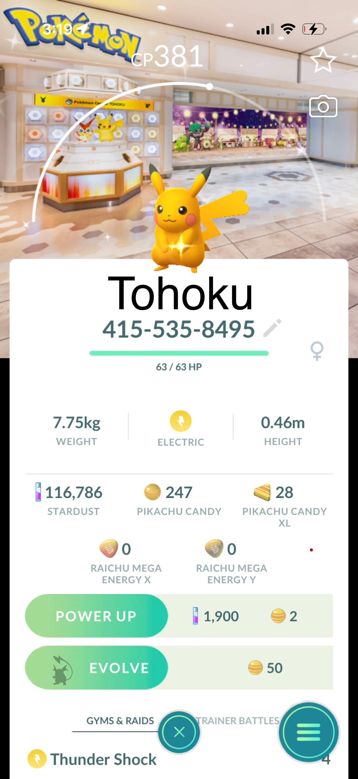 All 18 Shiny Pikachu’s trade or accounts