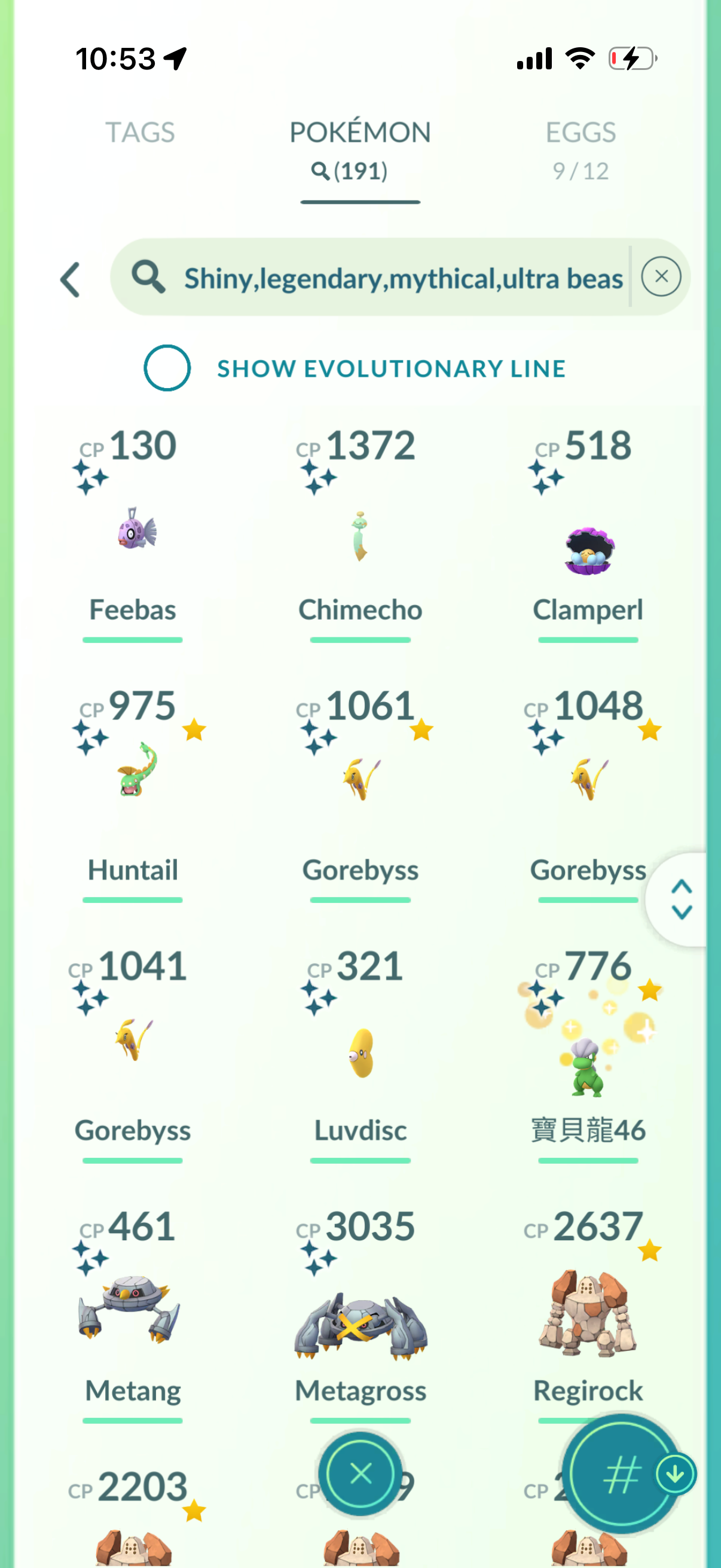 DailyTask 2016 account (141 Shiny/Legendary)