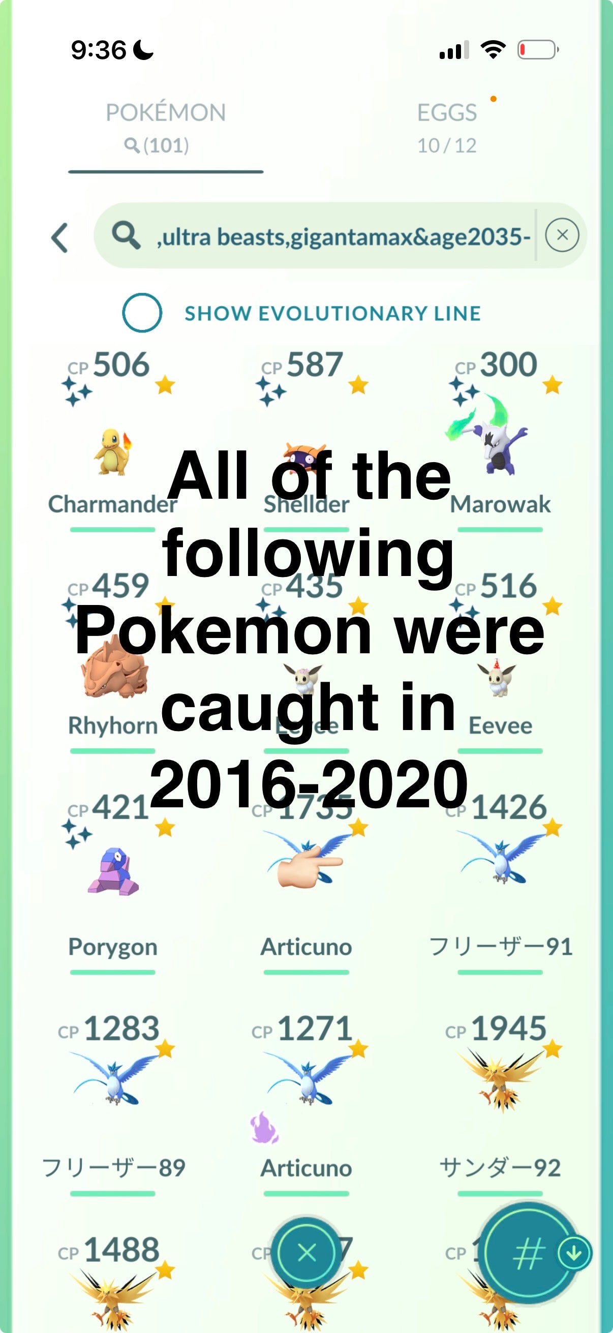 GonGon 2016 account (231 Shiny/Legendary)