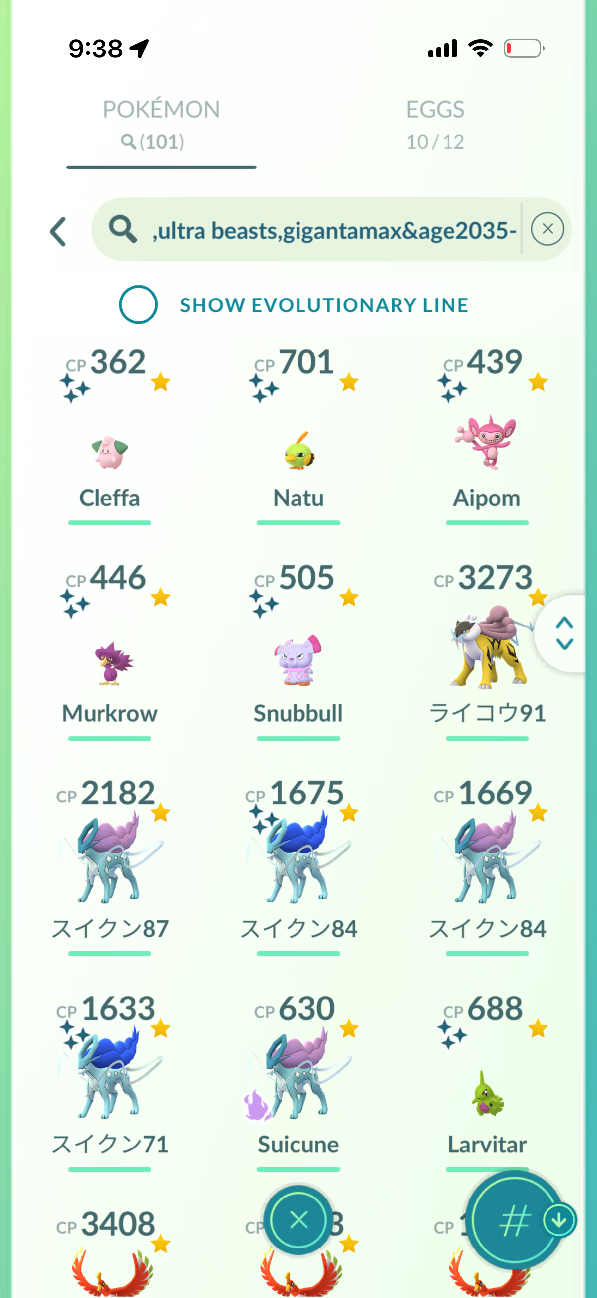 GonGon 2016 account (231 Shiny/Legendary)