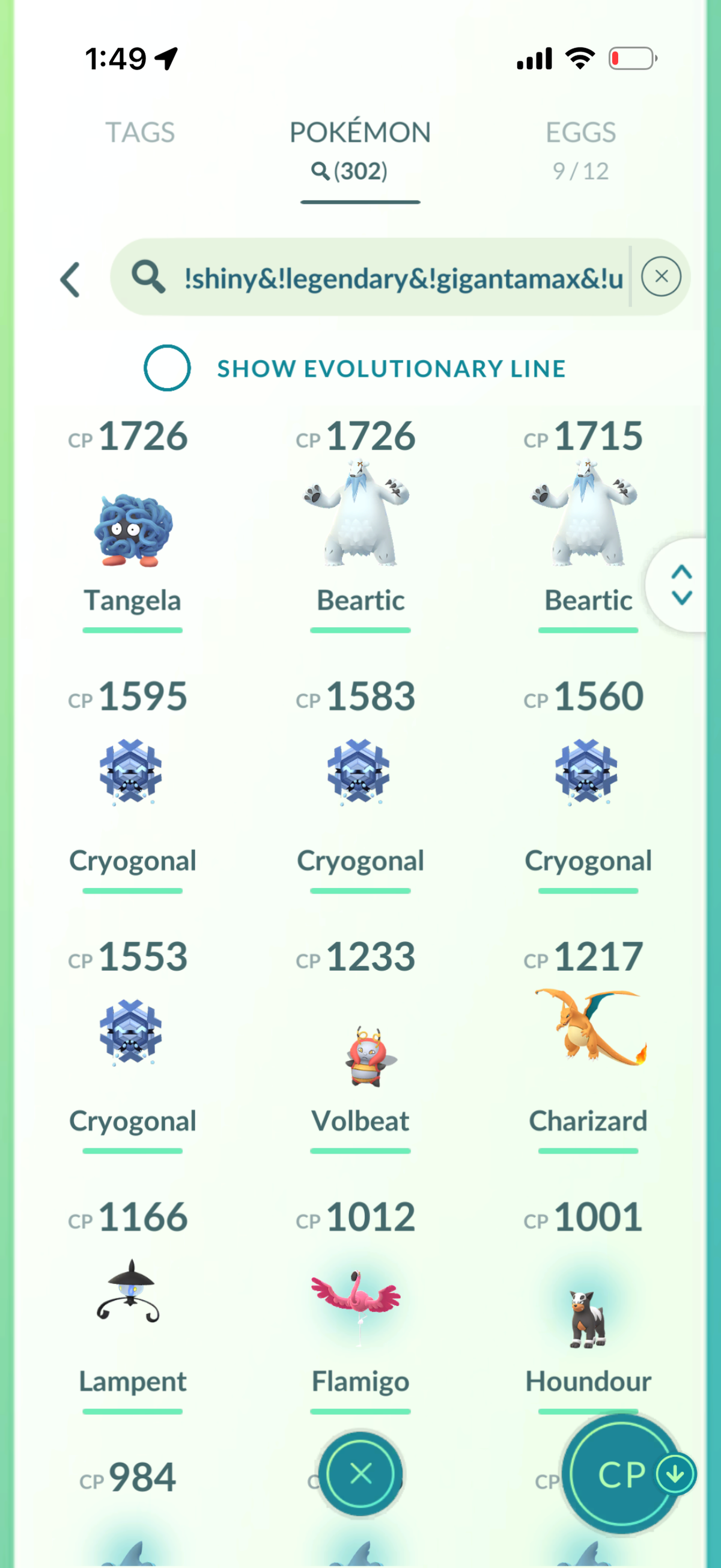 LugiaSpecial account (33 Shiny/Legendary)