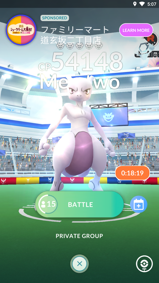 Mewtwo Groudon & Kyogre raid service