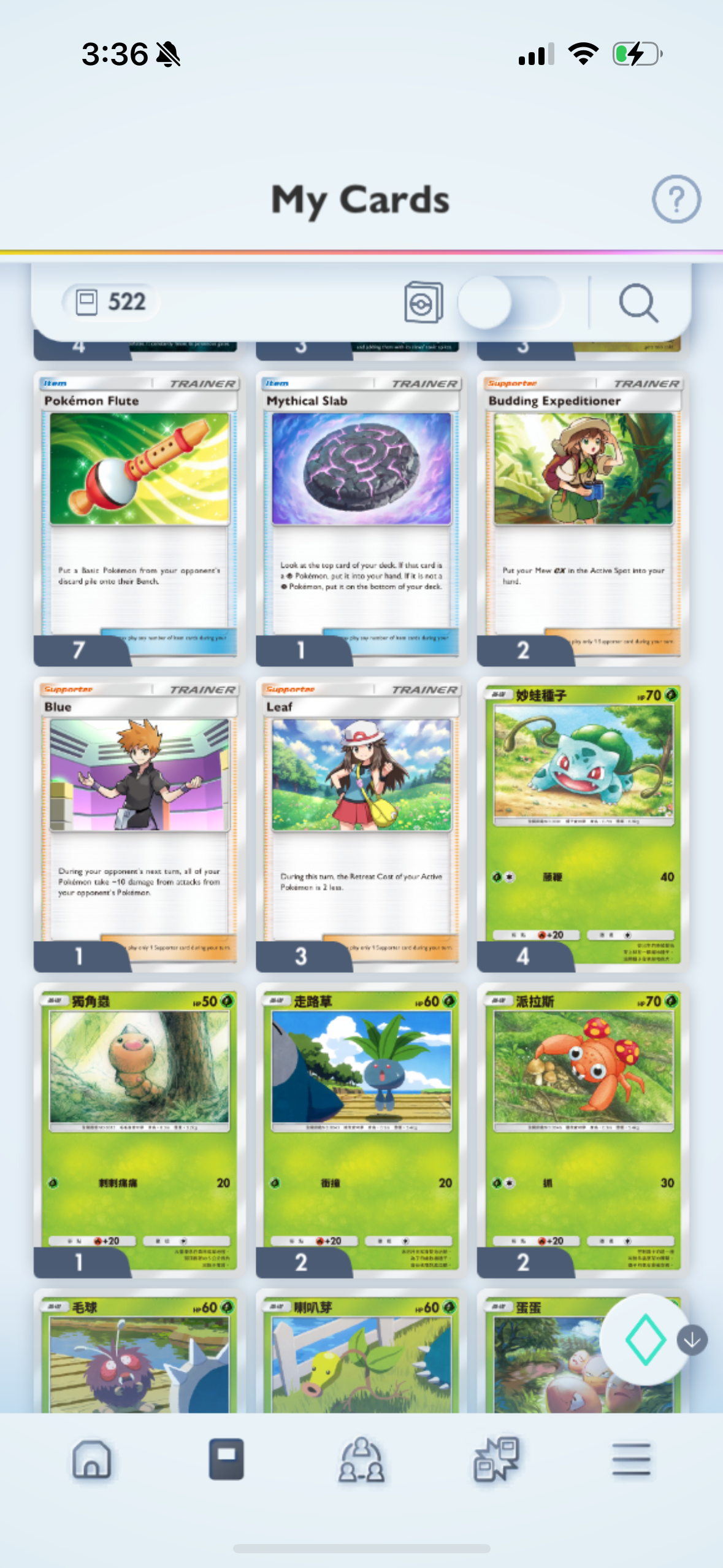 Pokémon Pocket account - ProdigyDeck