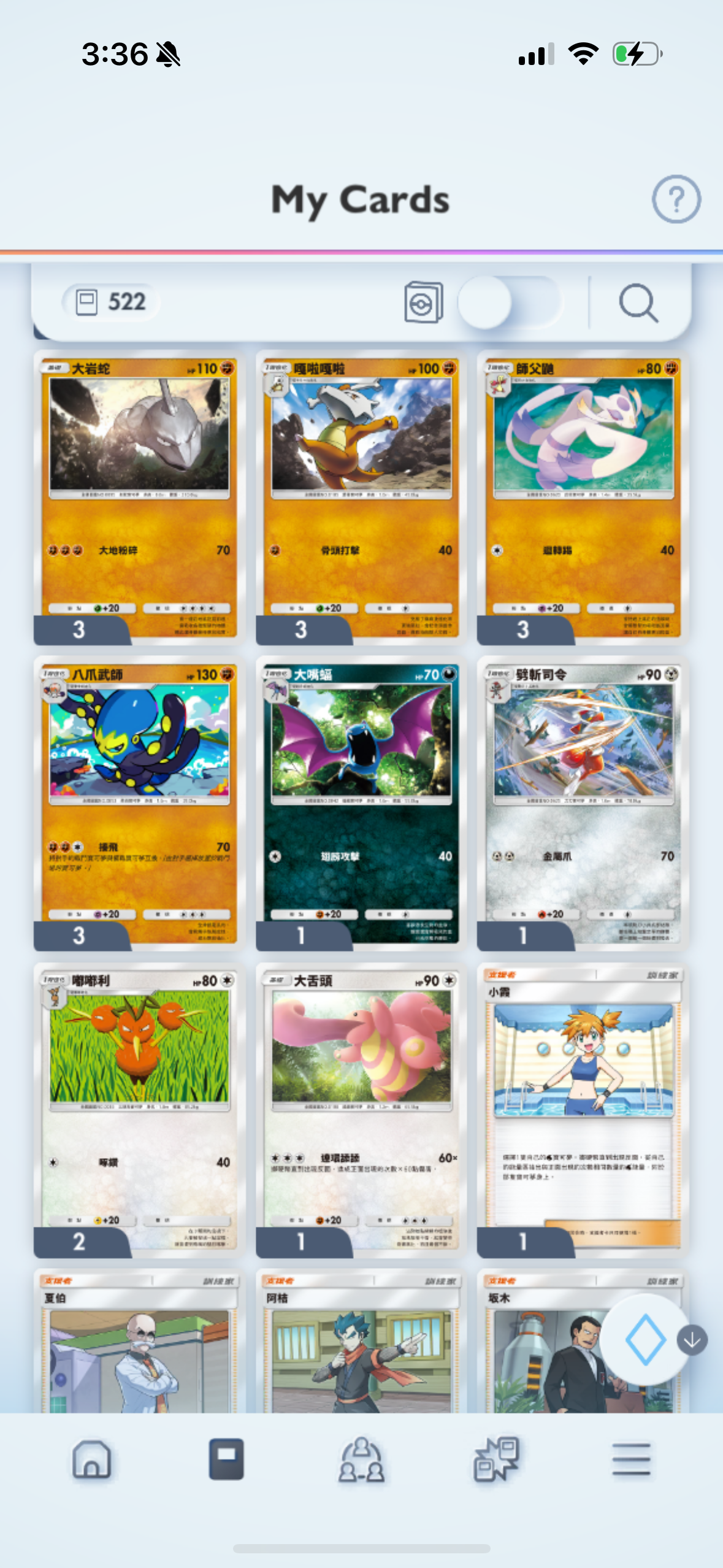 Pokémon Pocket account - ProdigyDeck