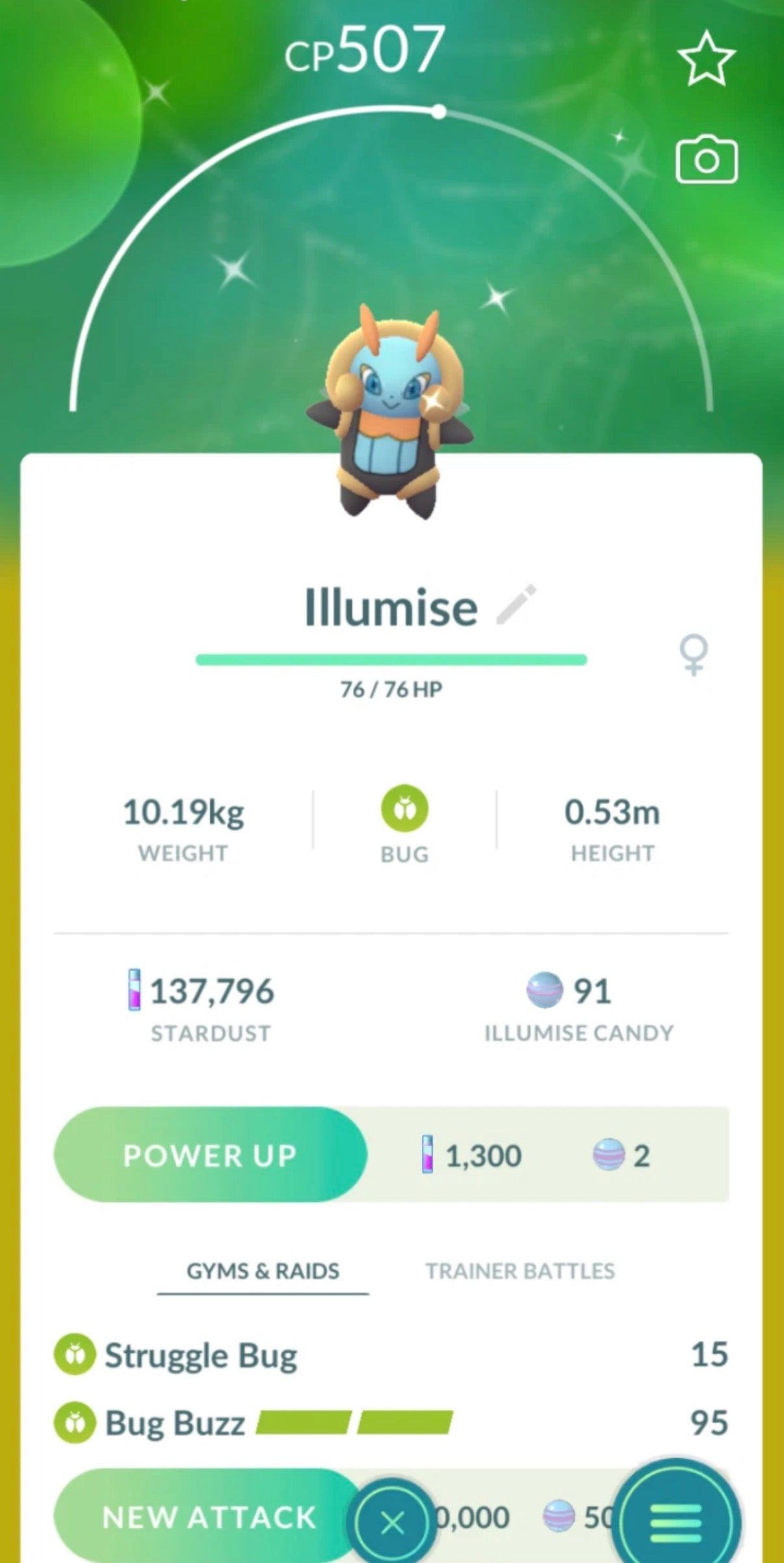 Shiny Illumise trade or account