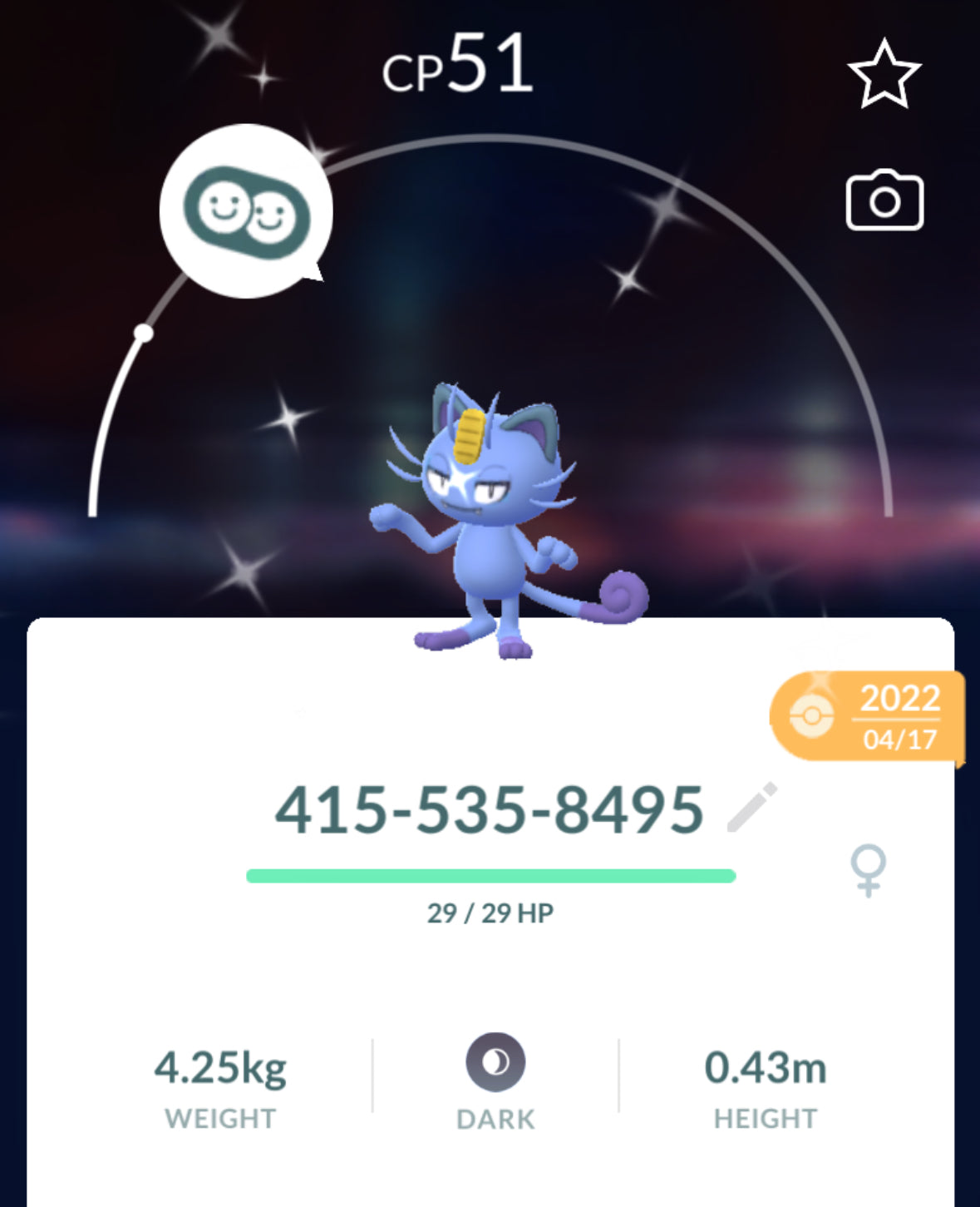 Shiny Alolan Meowth trade