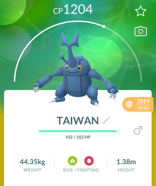 Heracross Trade (caught in Taiwan 2019)