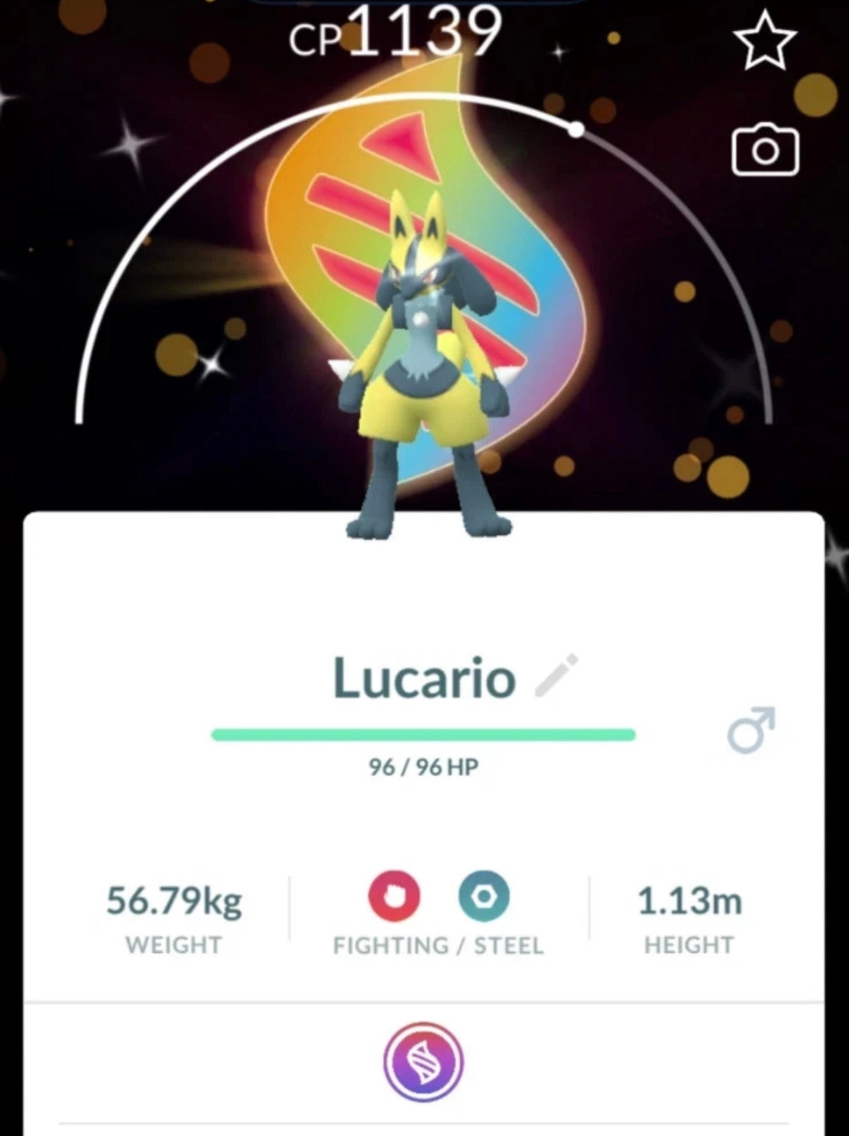 Shiny Lucario Mega background trade