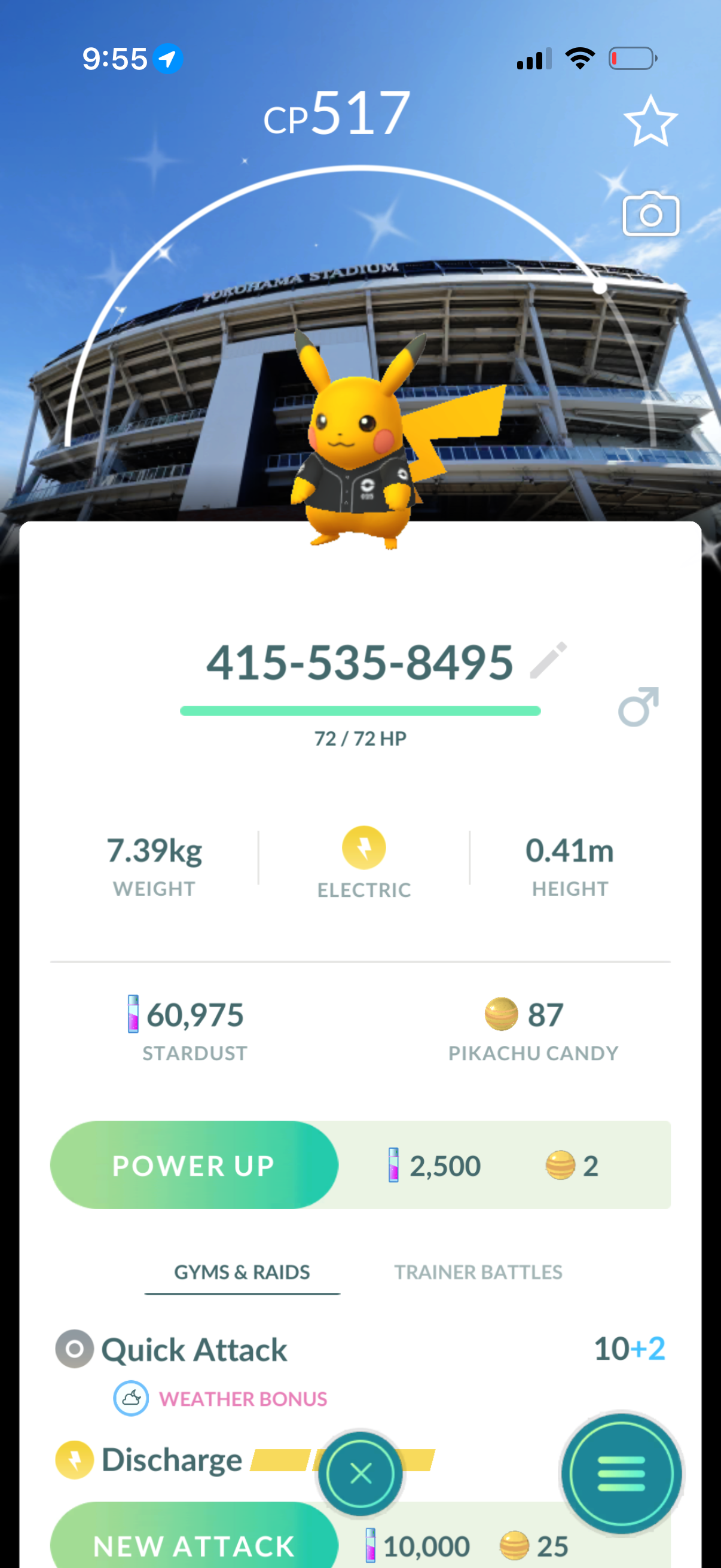 Shiny Pikachu trade or account